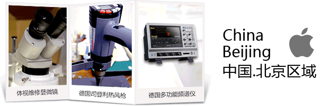 增城区mac维修点